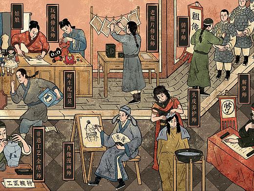 小灰侠-新百工图