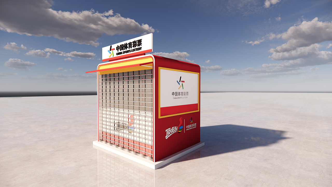 可移动售货屋（图ZMjgzMDk2NjI0） - 其他三维 - 站酷设计师24k纯帅_Momo原创素材 - 站酷ZCOOL