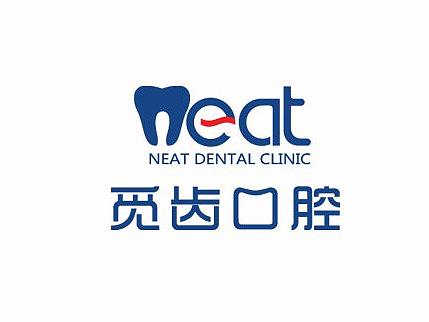 LOGO,  Neat dental clini  觅齿口腔 ,