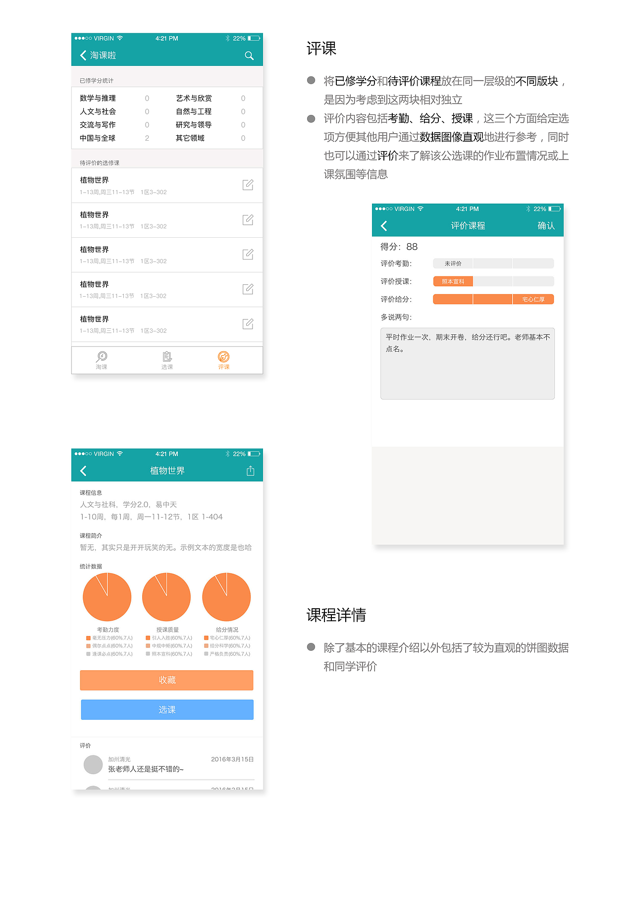作品集（图ZMTIxNzU2ODI0） - 其他平面 - 站酷设计师echominl_ay原创素材 - 站酷ZCOOL