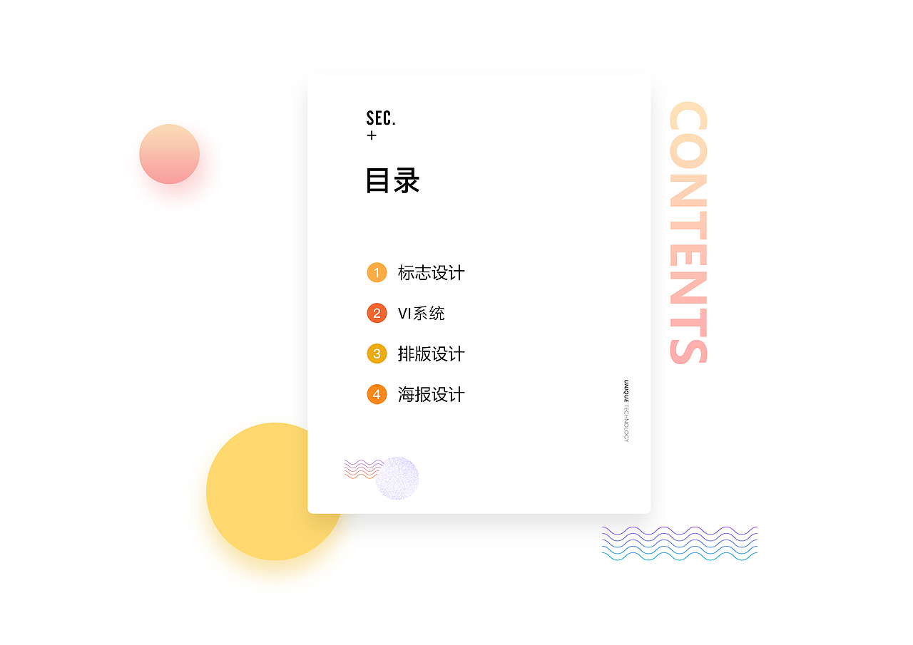 微笑柠檬（图ZMTI0ODUxMjY4） - 品牌 - 站酷设计师Z29836936原创素材 - 站酷ZCOOL