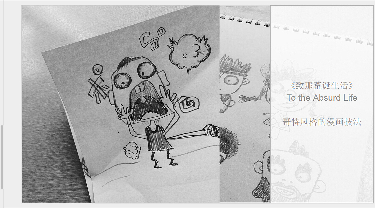 STEAM太空生存《致那荒誕生活》（圖ZMTM1MDgxMjMy） - 獨(dú)立游戲 - 站酷設(shè)計(jì)師chunhuastudio原創(chuàng)素材 - 站酷ZCOOL