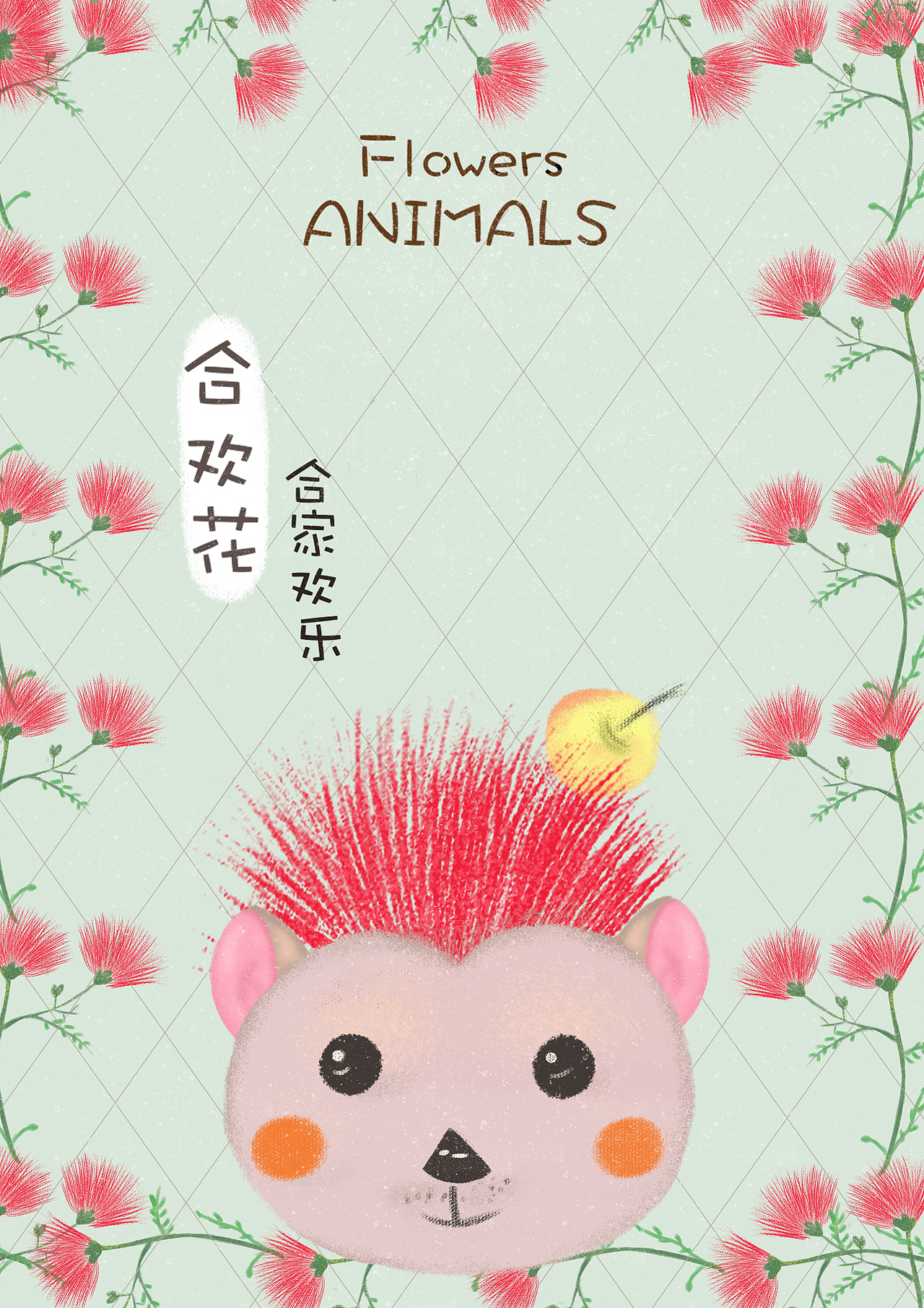 原创插画（图ZMTg4MDk1MzUy） - 创作习作 - 站酷设计师yyl大人原创素材 - 站酷ZCOOL