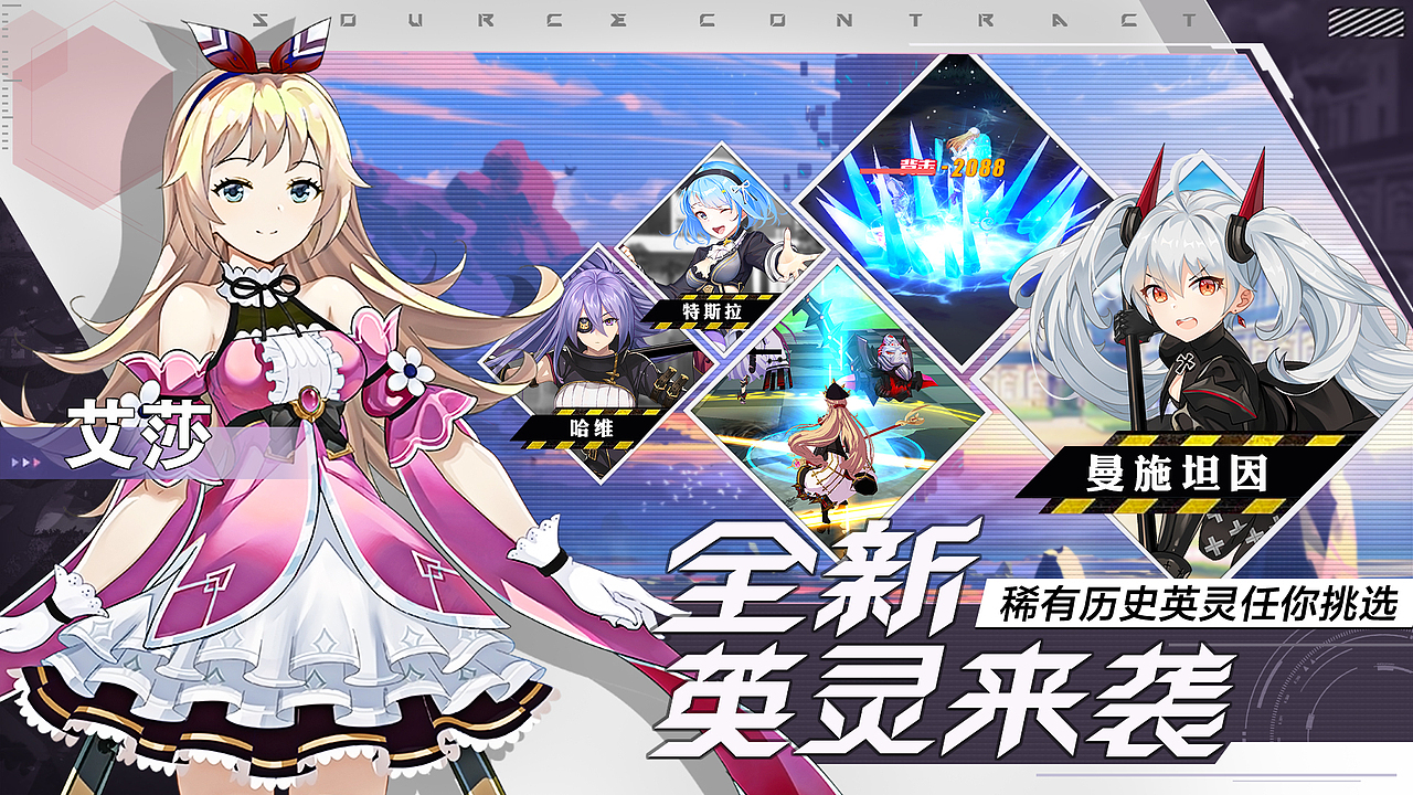 二次元平面|网页|游戏/娱乐|apple小苹果_原创作品-站酷(zcool)