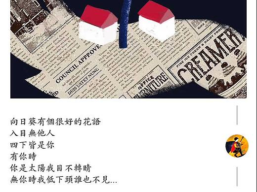 向日葵花語（個(gè)人主頁-ZNDcxMzgzNzI=） - 創(chuàng)作習(xí)作 - 站酷設(shè)計(jì)師不挑食斯基原創(chuàng)素材 - 站酷ZCOOL