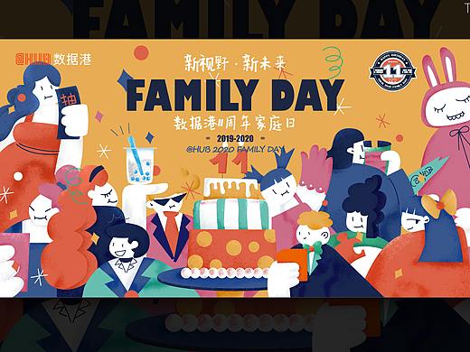 拓展团建活动设计策划主KV