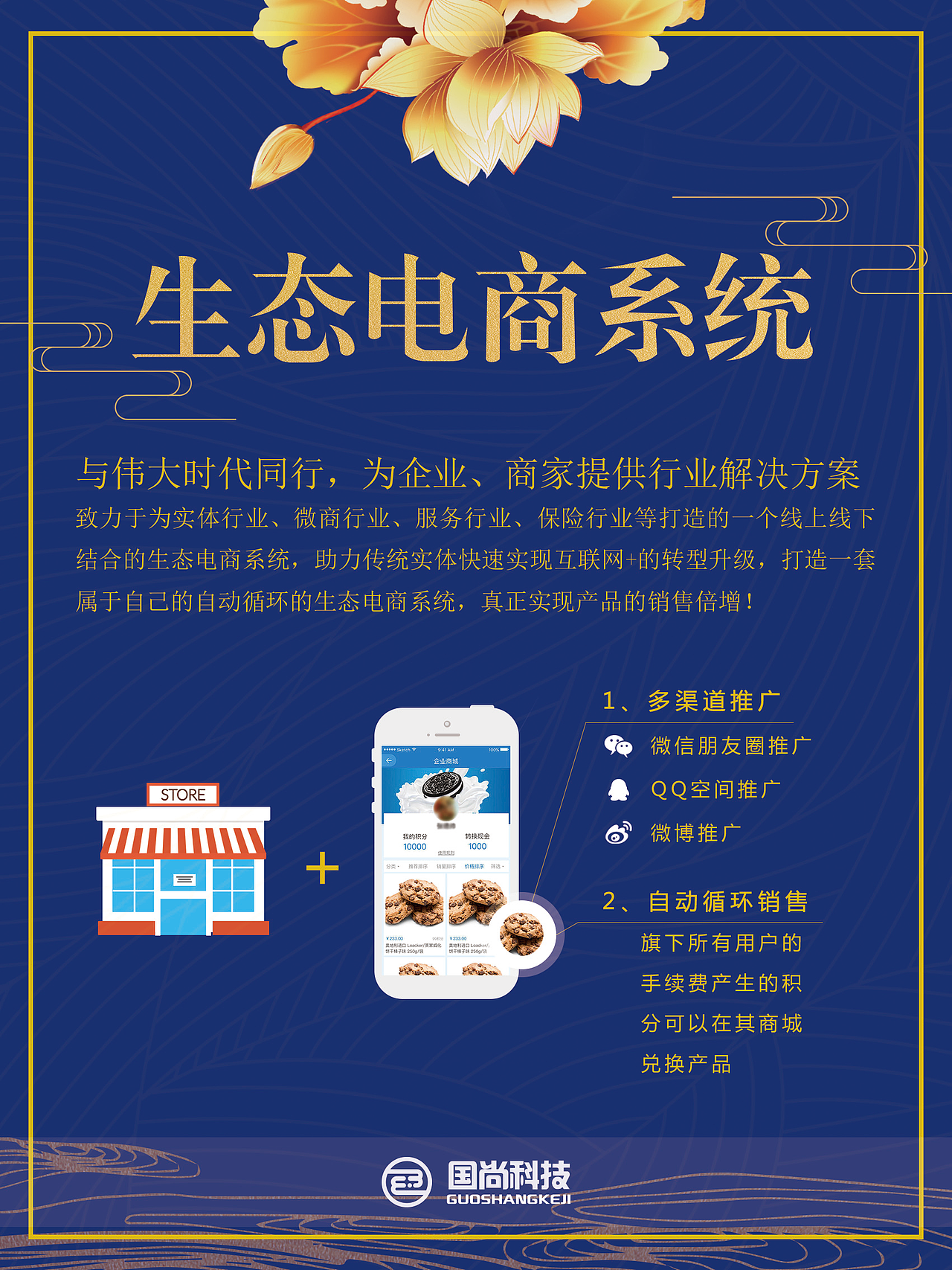 平面（图ZMTMzNDMzNTgw） - 其他平面 - 站酷设计师邬嘉葵原创素材 - 站酷ZCOOL
