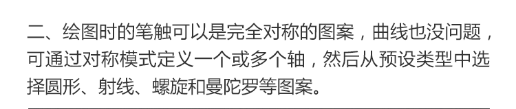 【PS教程】Photoshop 2019版本功能更新介绍（图ZMTM1MDEyNDg4） - 其他 - 站酷设计师天琥云课堂原创素材 - 站酷ZCOOL