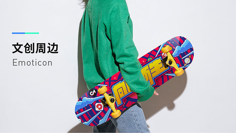 两款吉祥物设计