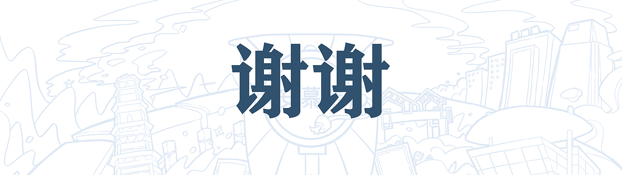 安慕希（反倒有型） 义乌（图ZMjI3MzAxNjc2） - 海报 - 站酷设计师狡猾食人兔原创素材 - 站酷ZCOOL