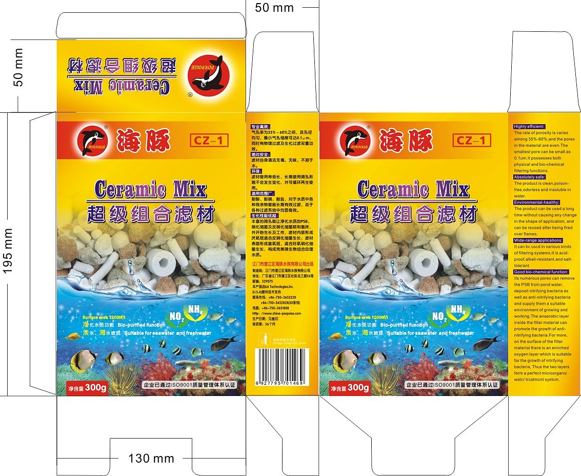 滤材包装 潜水泵包装（图ZNDQ3MTcyNA==） - 包装 - 站酷设计师zhouxiaoping原创素材 - 站酷ZCOOL