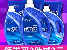 详情页
