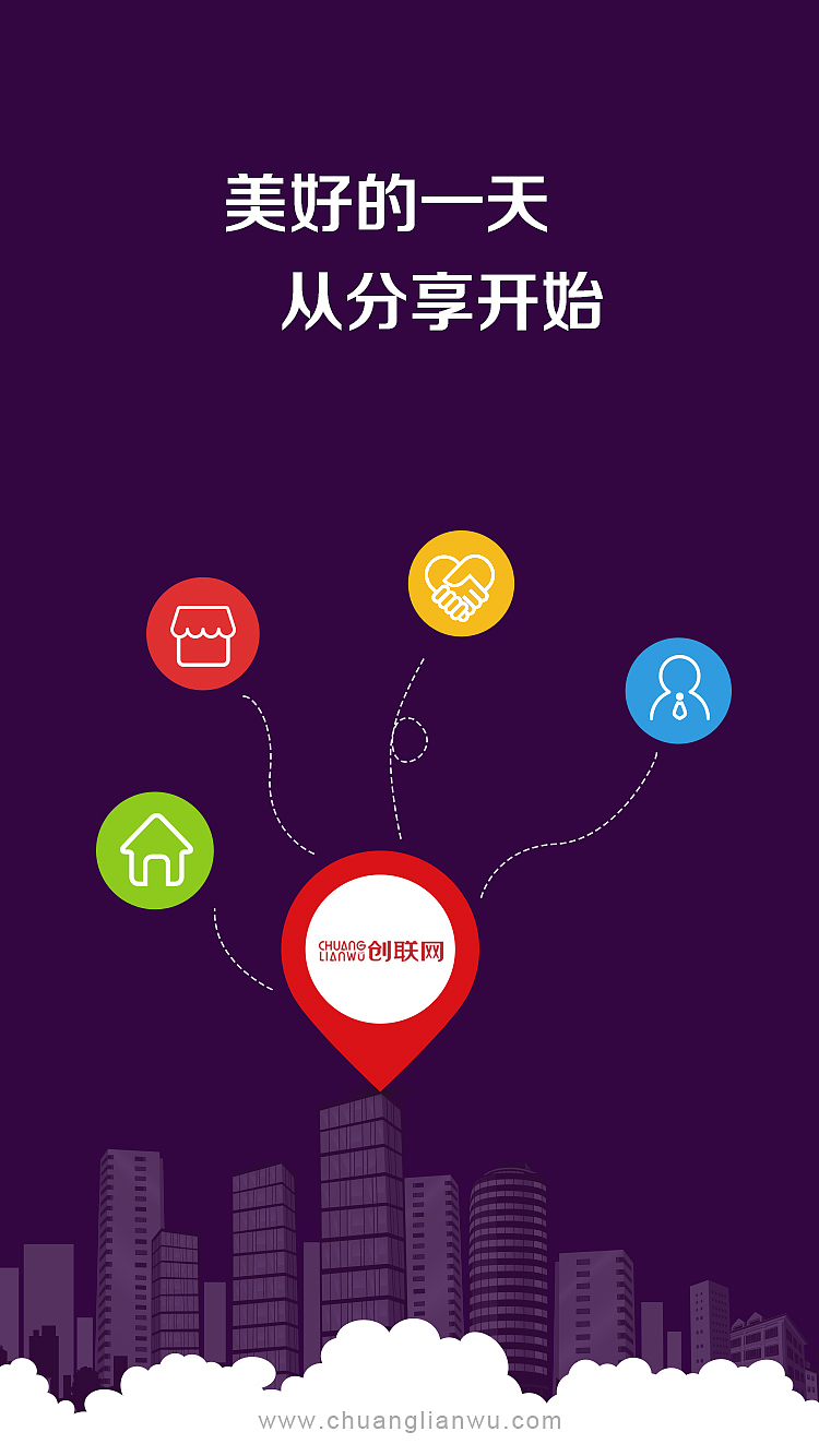 闪屏（图ZMTI3NDUwNDEy） - APP界面 - 站酷设计师xhzi123123原创素材 - 站酷ZCOOL