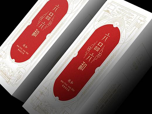 贵州六品六和酱酒