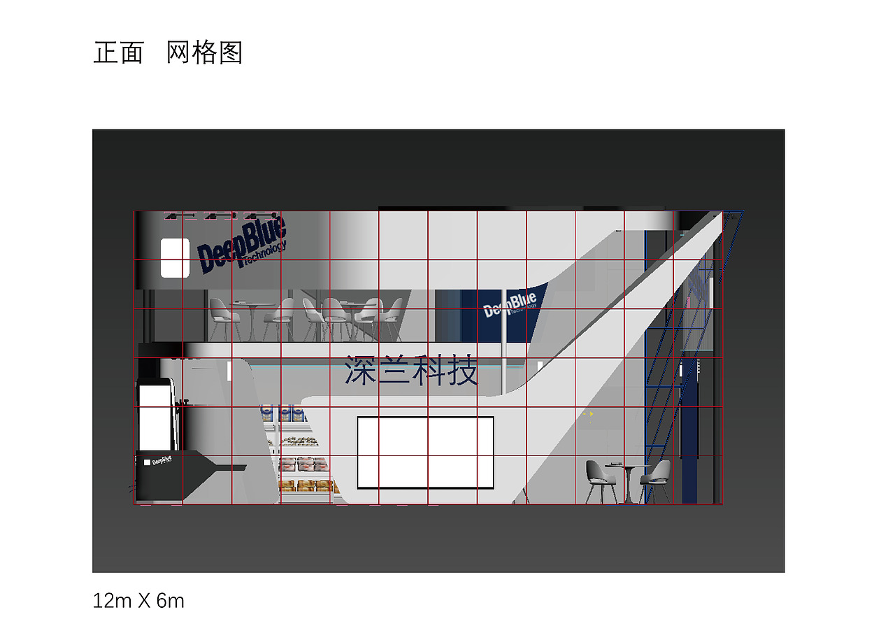 深兰科技特装展位设计(图ZMjM4OTc2MTc2) - 展陈设计 - 站酷设计师Sanny_oOo原创素材 - 站酷ZCOOL