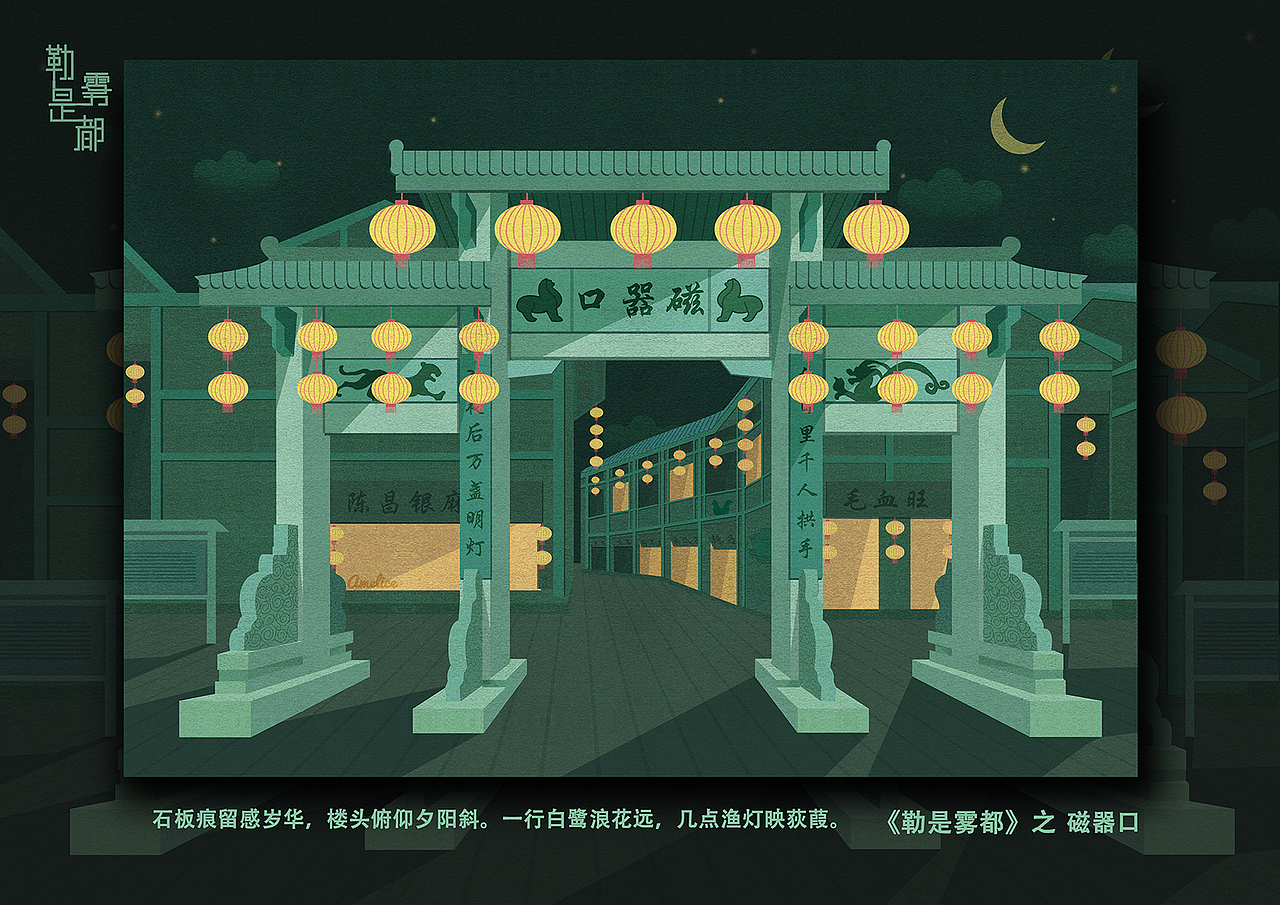 作品集（图ZMjQ0MDA5NzM2） - 其他平面 - 站酷设计师橙子Amelice原创素材 - 站酷ZCOOL