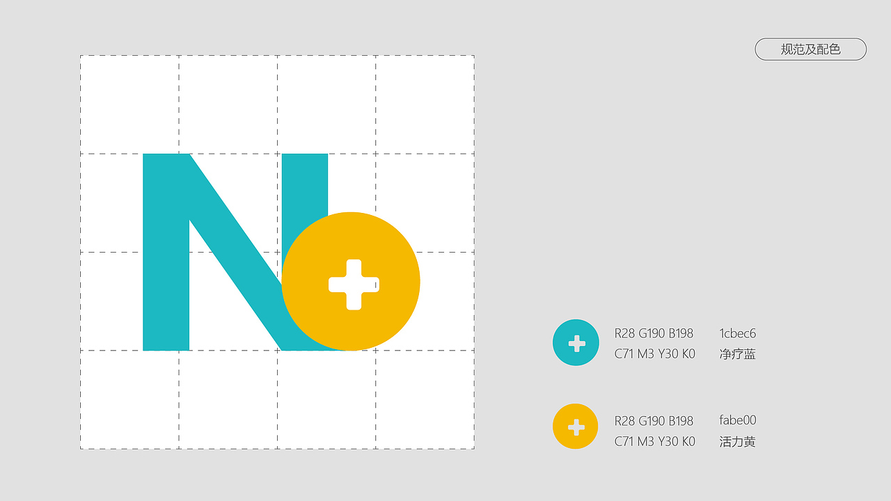 noble logo 飞机稿