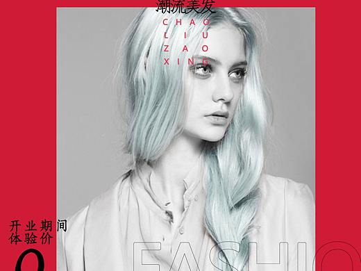 之前的練習(xí)（個(gè)人主頁(yè)-ZNTQwNDg5MDA=） - 海報(bào) - 站酷設(shè)計(jì)師橙色星星原創(chuàng)素材 - 站酷ZCOOL