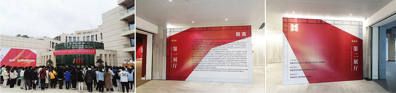 “泉信杯”第三届福建省水彩画展平面视觉设计（图ZMjgyNjIxOTg0） - 展陈设计 - 站酷设计师掏泥老师套猴子原创素材 - 站酷ZCOOL