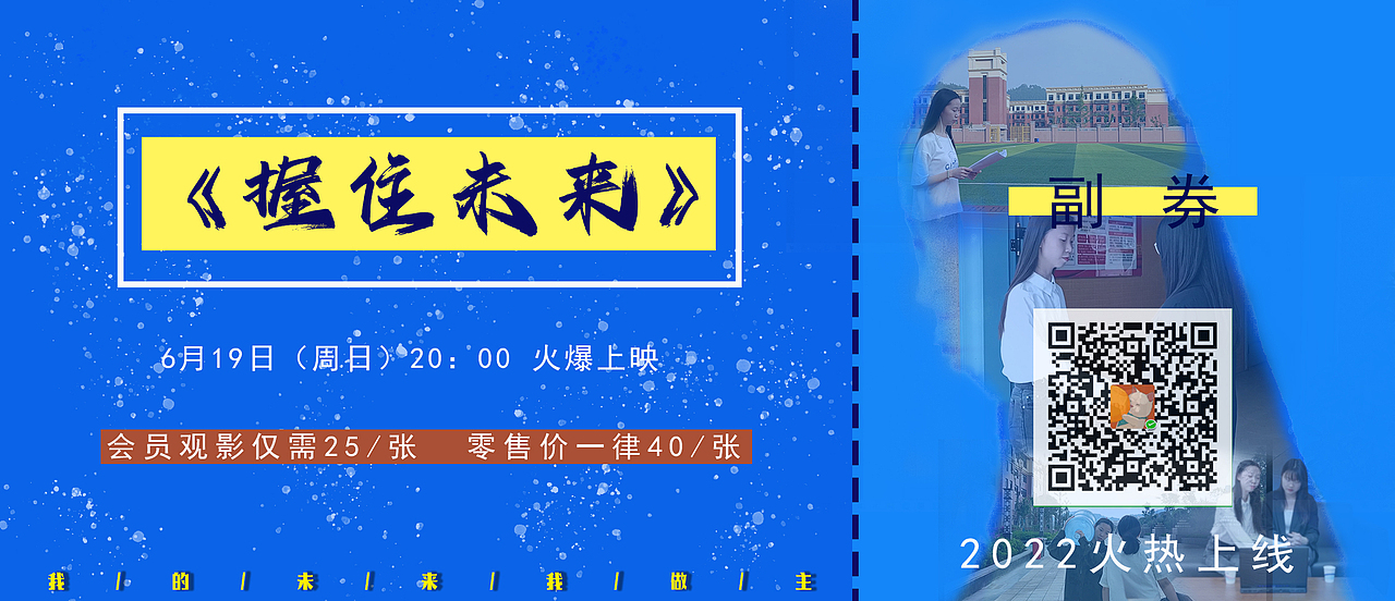 自制作微电影宣传（图ZMzA0OTg2OTQ0） - 短片 - 站酷设计师檬晨原创素材 - 站酷ZCOOL