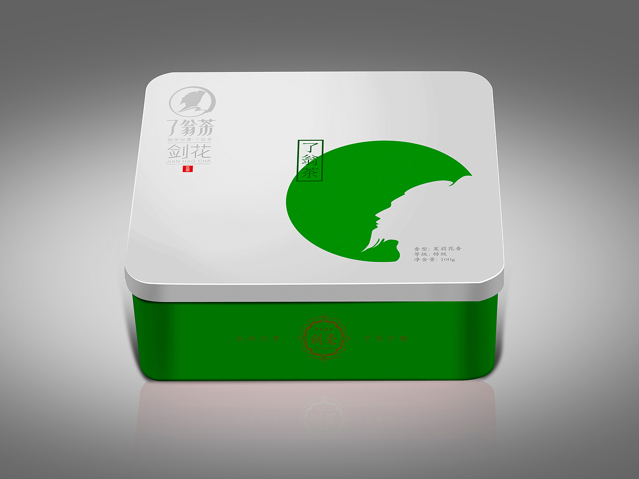 茶叶包装设计×了翁茶×绿茶×花茶（图ZNjc5NTc5NDg=） - 包装 - 站酷设计师火麒麟品牌包装原创素材 - 站酷ZCOOL