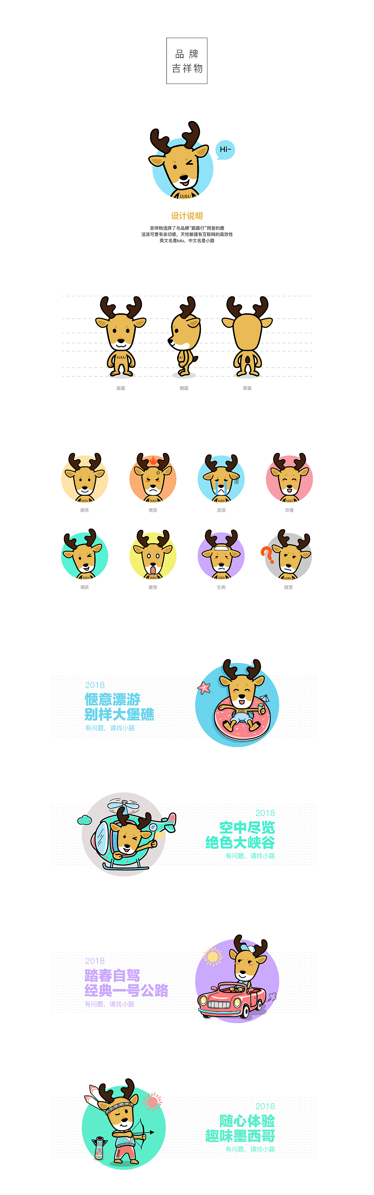 作品集（图ZMTA3MjExMzIw） - 其他 - 站酷设计师DD插画原创素材 - 站酷ZCOOL