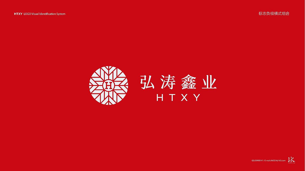 logo设计（图ZMTEyOTk3NTEy） - 品牌 - 站酷设计师港岛妹妹很上头原创素材 - 站酷ZCOOL