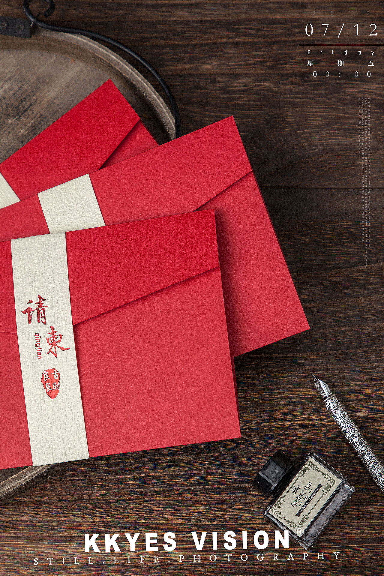 结婚请柬 贺卡 请帖-我们的婚礼有你见证