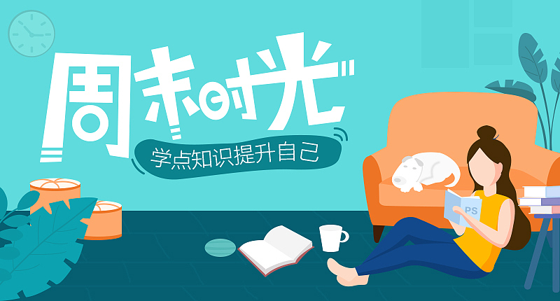 banner（图ZMTcwMjQ2MDA4） - 商业插画 - 站酷设计师小婉风原创素材 - 站酷ZCOOL