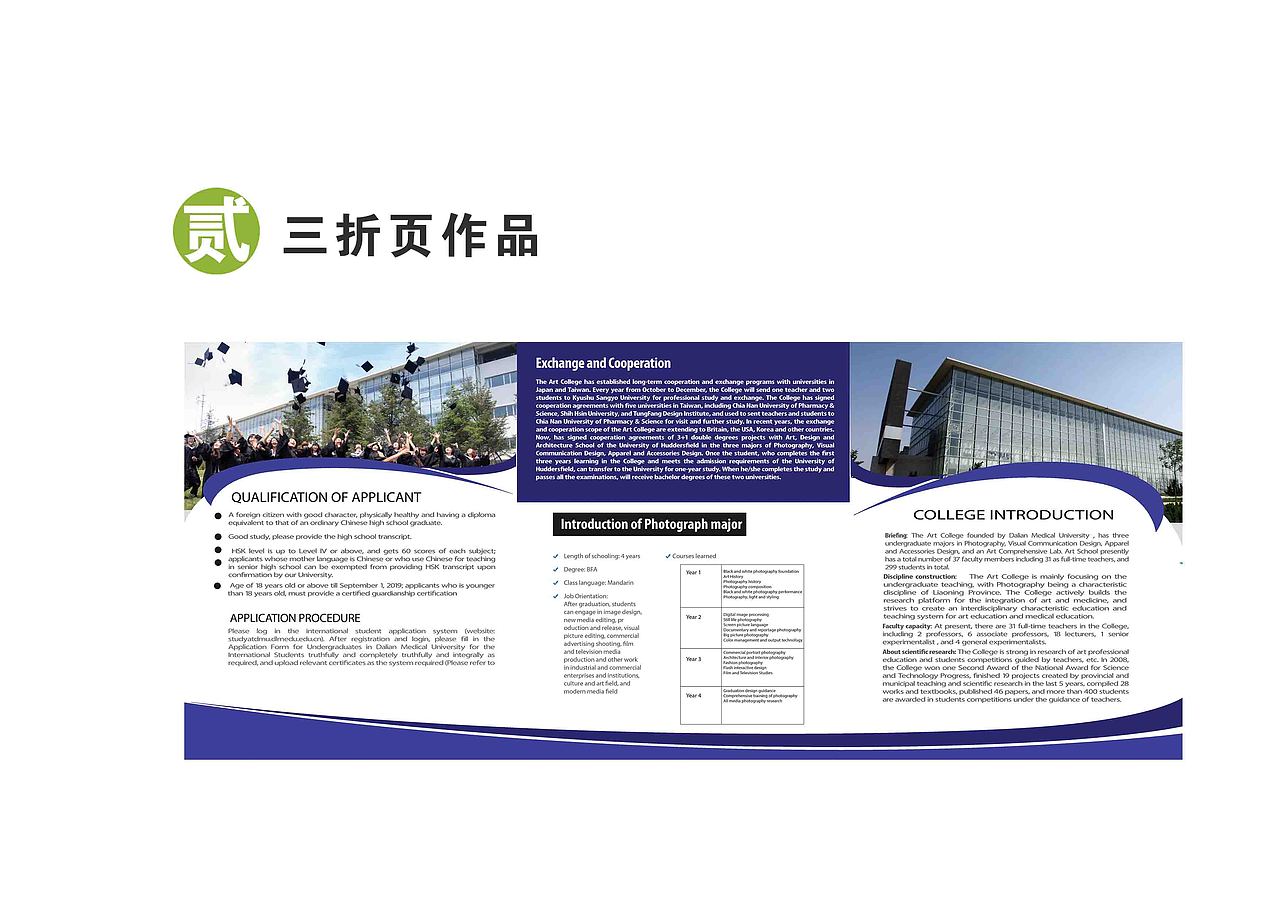 2019年个人年终作品合集