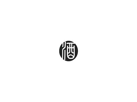 “酒”LOGO