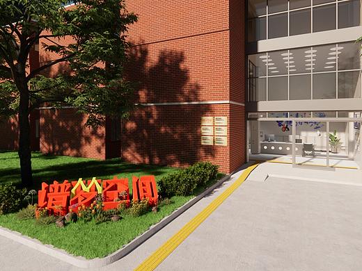 上海浦东残联党群服务中心-谱梦空间