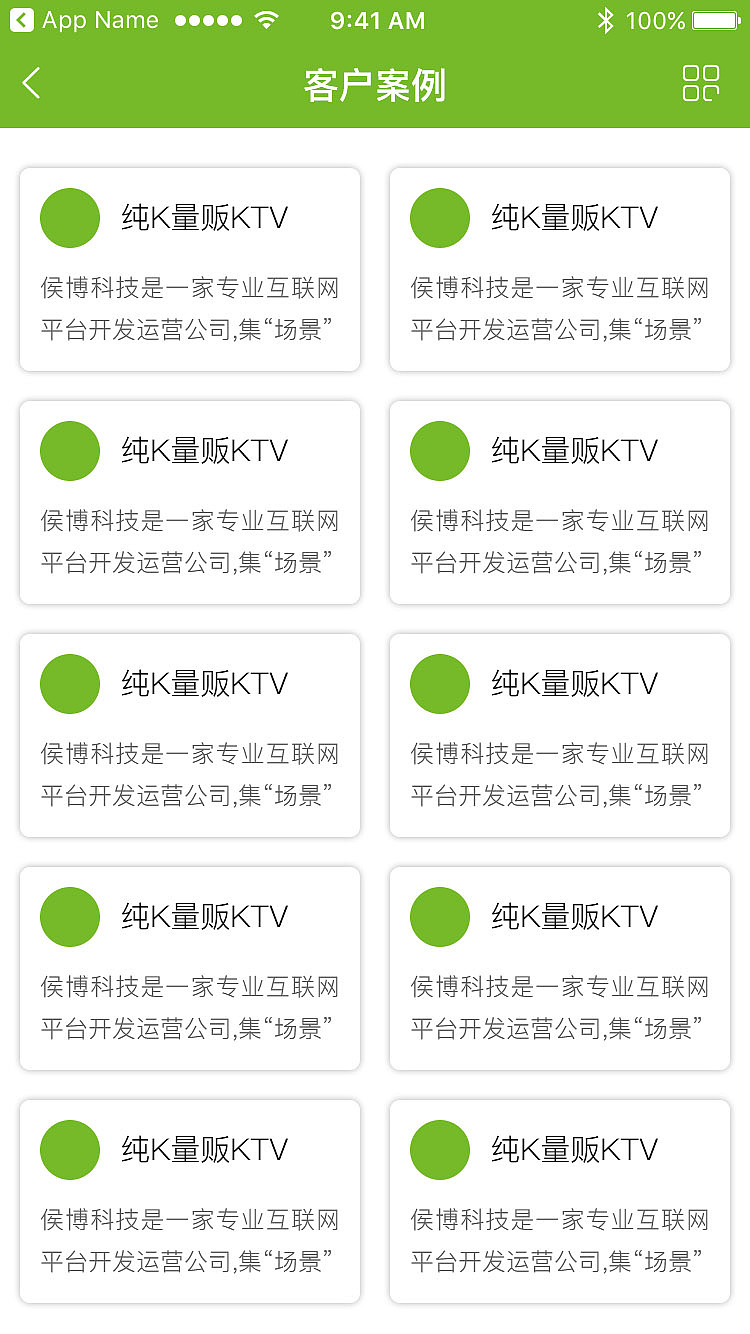 蚁族科技定制小程序（图ZMTA2MDM1MzY0） - APP界面 - 站酷设计师RebeccaHQY原创素材 - 站酷ZCOOL