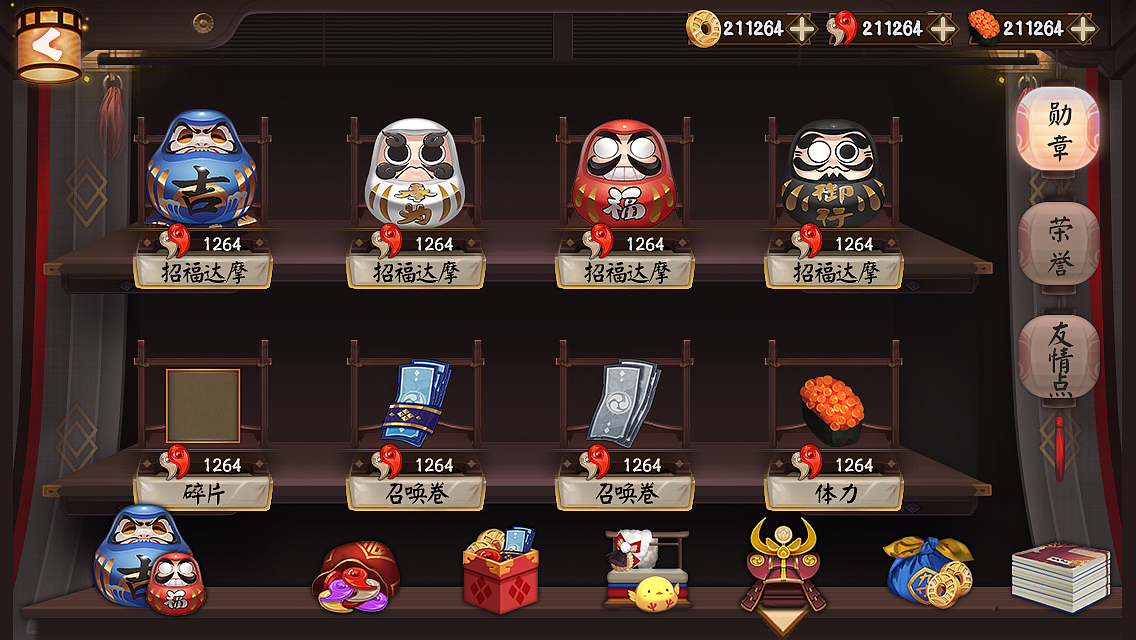 阴阳师界面总结（图ZMTEzMTAzNzQ4） - 游戏UI - 站酷设计师章鱼星Re原创素材 - 站酷ZCOOL