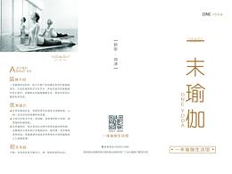 画册