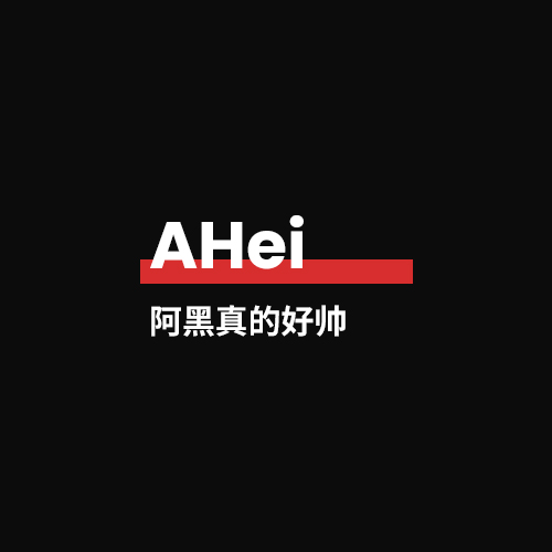 Ahei阿黑的个人主页（背景预览） - 主页背景设置 - 站酷设计师Ahei阿黑原创素材 - 站酷ZCOOL