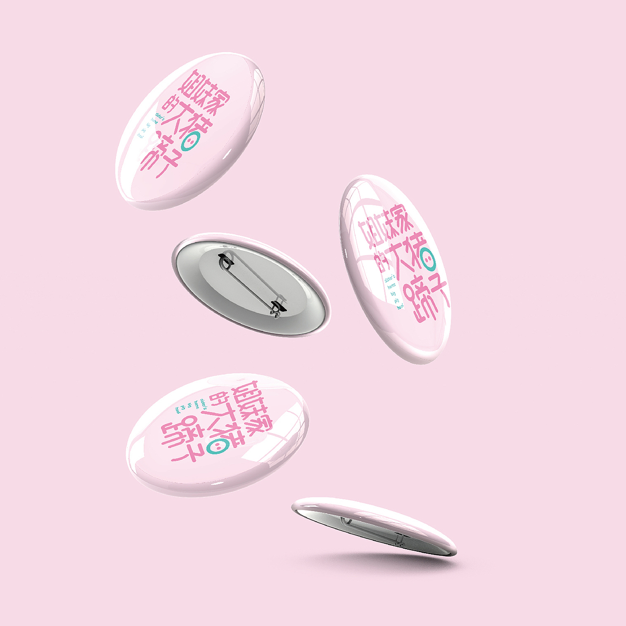 未知的2019(图ZMTk1MzM2OTAw) - 品牌 - 站酷设计师未知品牌原创素材 - 站酷ZCOOL