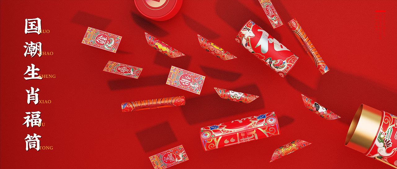 五牛贺春（图ZMjY2MTU2MTcy） - 商业插画 - 站酷设计师cc贝乐爷原创素材 - 站酷ZCOOL