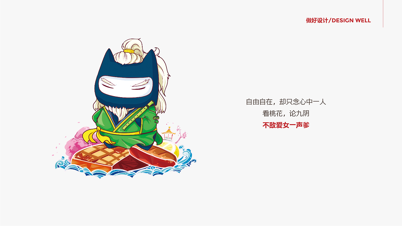 WHAT IS 牛排品牌包装设计（图ZMTE1MzQwNDY0） - 包装 - 站酷设计师素乌塔设计机构原创素材 - 站酷ZCOOL