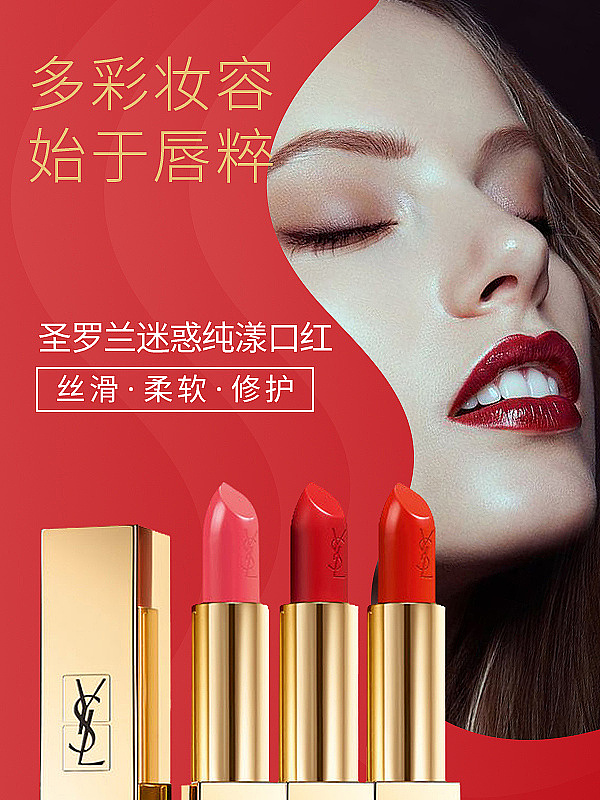 电商海报、banner（图ZMTcwNTY0MTg0） - 海报 - 站酷设计师HentyL原创素材 - 站酷ZCOOL