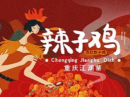 广告设计