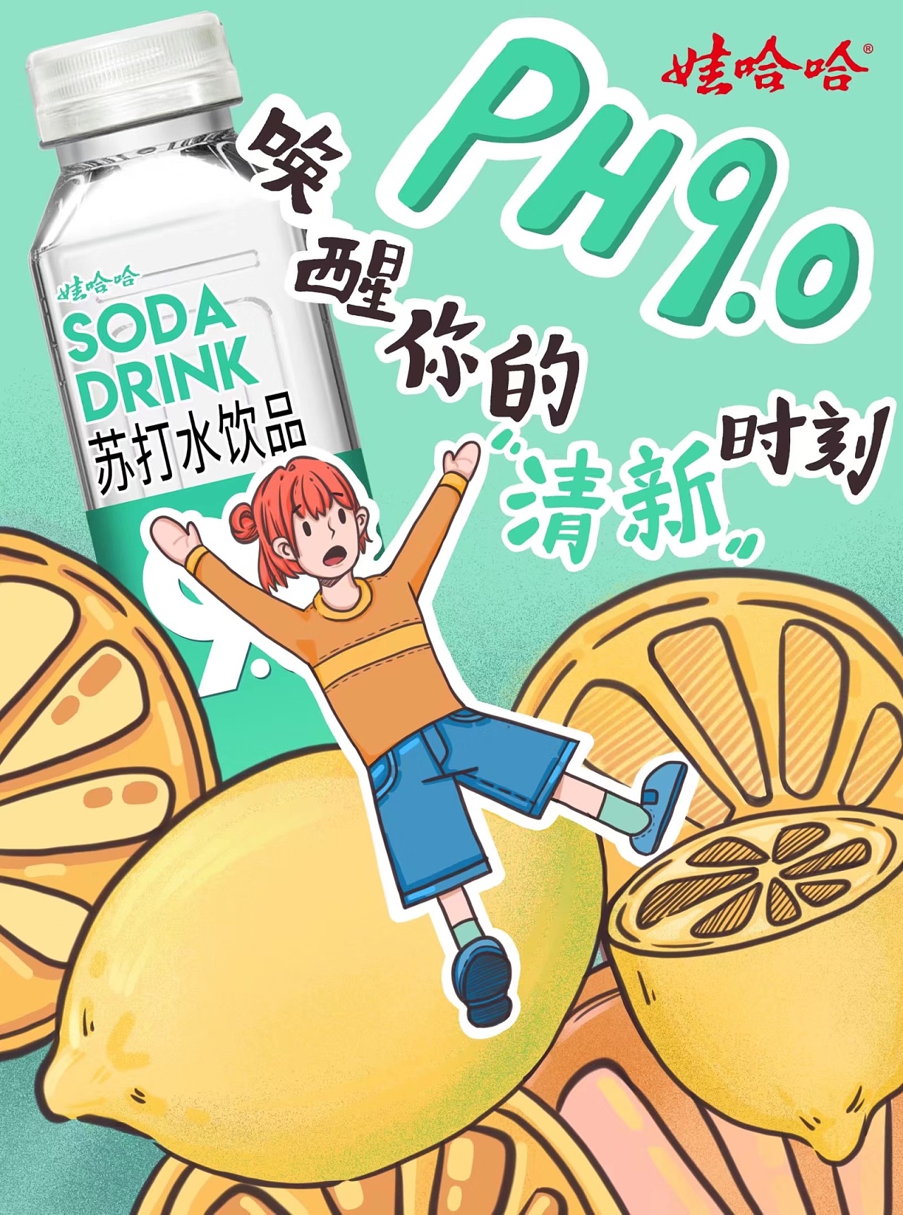 0ph苏打水|插画|创作习作|nuit0 - 原创作品 - 站酷 (zcool)