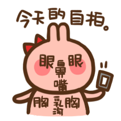 微信表情（图ZNDU1NDU4NjA=） - 艺术插画 - 站酷设计师小火火火B原创素材 - 站酷ZCOOL