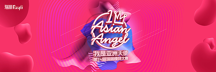 KV（图ZMTIyMzc3Njgw） - 海报 - 站酷设计师瑀琮原创素材 - 站酷ZCOOL