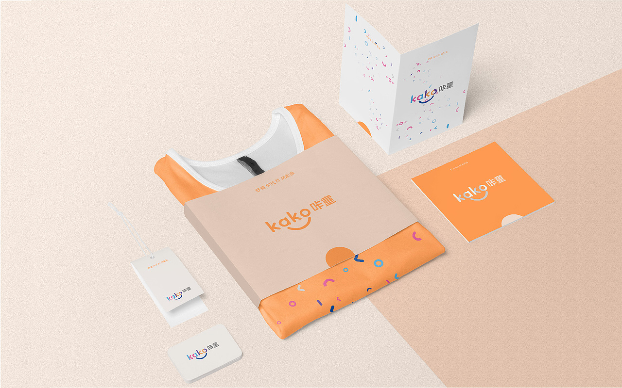 KAKO儿童服饰品牌设计（图ZMTM0Mjc1Mjky） - 品牌 - 站酷设计师黑白HB原创素材 - 站酷ZCOOL