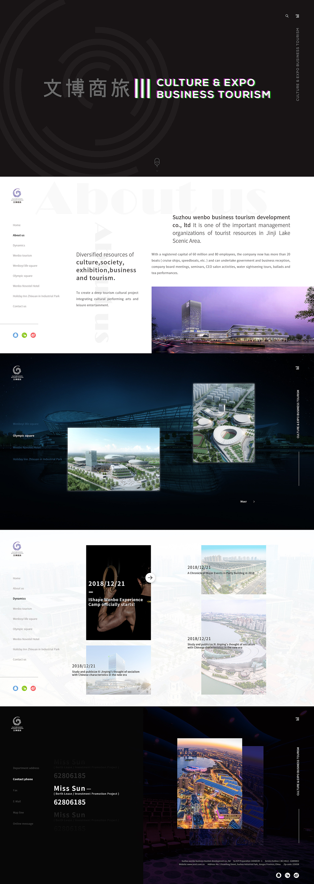 苏州文博商旅（图ZMTgxNTc2ODQw） - 企业官网 - 站酷设计师zhaoyy原创素材 - 站酷ZCOOL