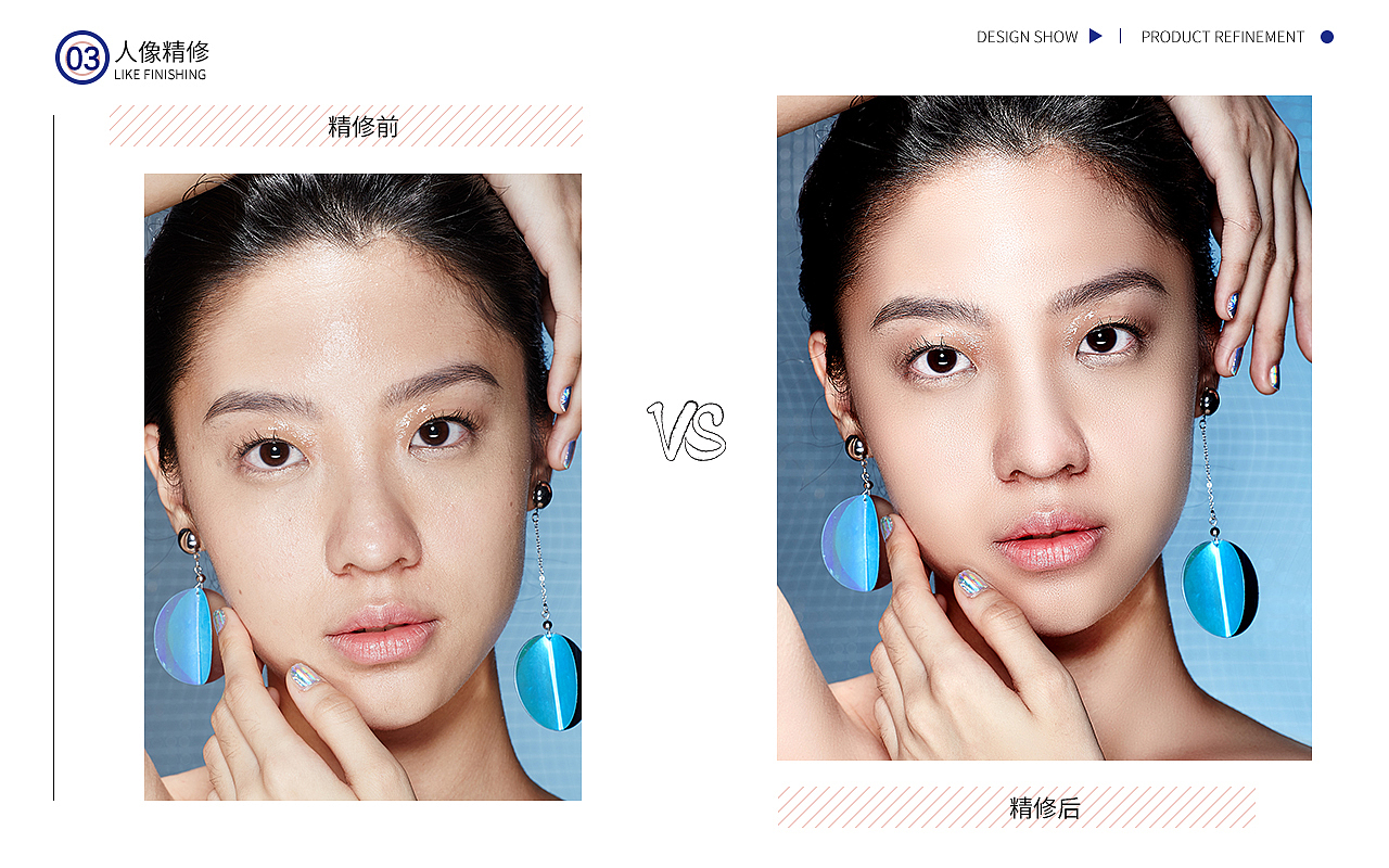 人像精修作品集（图ZMTk5OTQ1NzQw） - 修图/后期 - 站酷设计师小木的星星原创素材 - 站酷ZCOOL