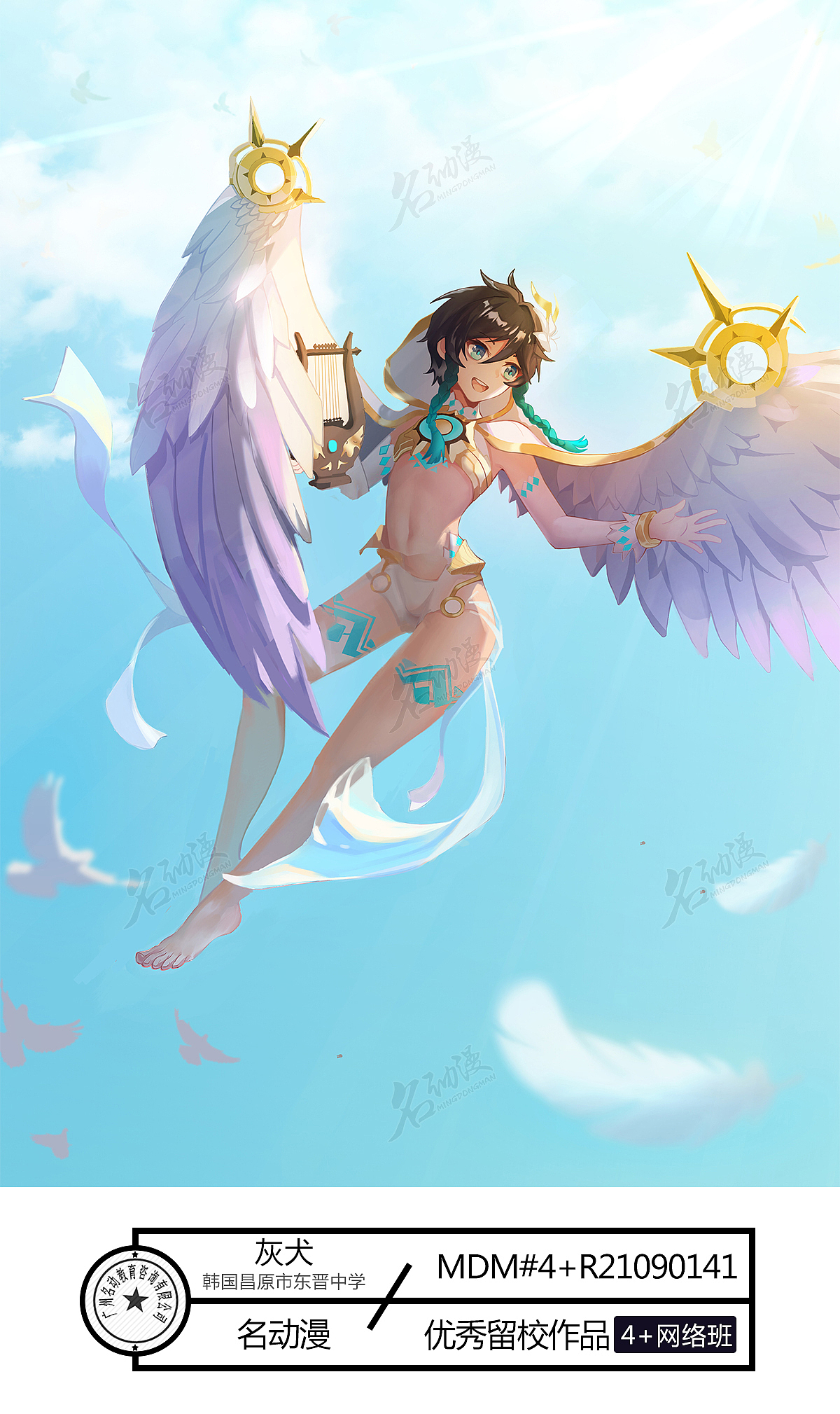 原神温蒂|其他|其他|名动漫cg数娱_原创作品-站酷zcool