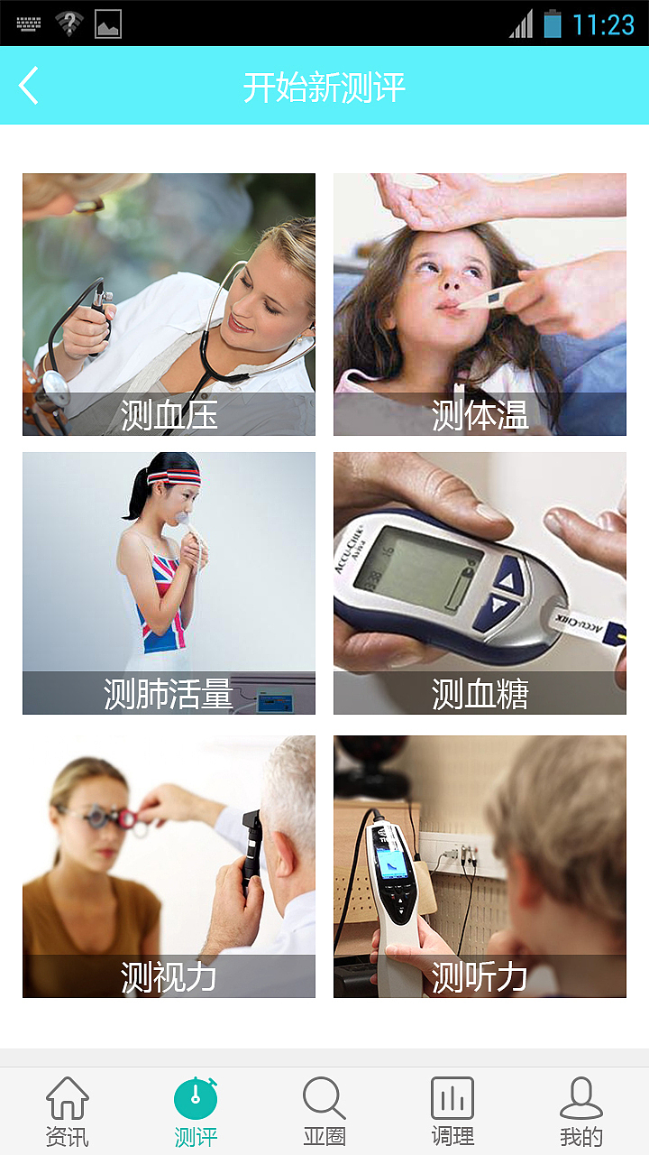 亚圈（图ZMzk4NzMzNTY=） - APP界面 - 站酷设计师牛仔很忙在做设计原创素材 - 站酷ZCOOL