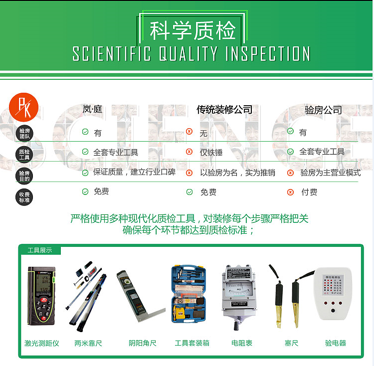 任达华代言的装修公司：岚庭装饰（图ZNDM5MTc1MzI=） - 其他 - 站酷设计师岚庭装饰公司原创素材 - 站酷ZCOOL